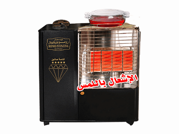 صوبة رومو انترناشونال الماسة صالون